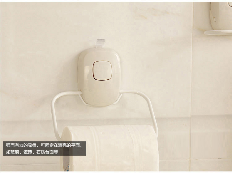 
                                        【京东超市】欧润哲 按钮式强力吸盘浴室厕纸架                