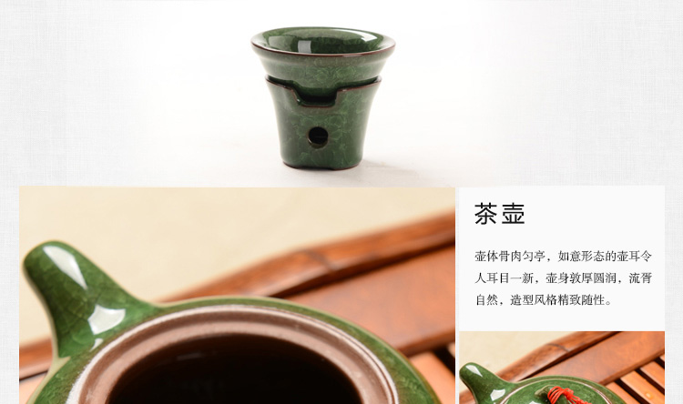 馨铭堂 竹叶清风 冰裂釉茶具鸡翅木茶盘带电热炉整套功夫茶具套装