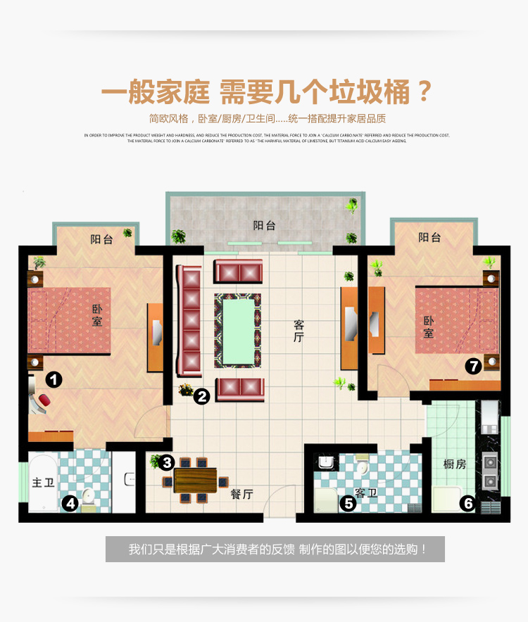 
                                        
                                                            顺美 垃圾桶干湿分类8L欧式圆形双开盖手按脚踏弹盖卫生桶SM-2609                