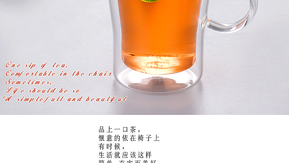 
                                                                                一屋窑 耐高温玻璃茶具玻璃杯双层防烫茶杯水杯办公杯                