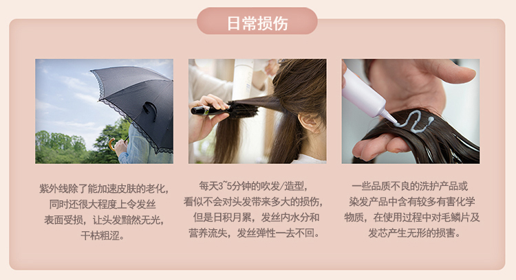 new_400ml洗发水+400ml护发素营润修护_套组_09.jpg
