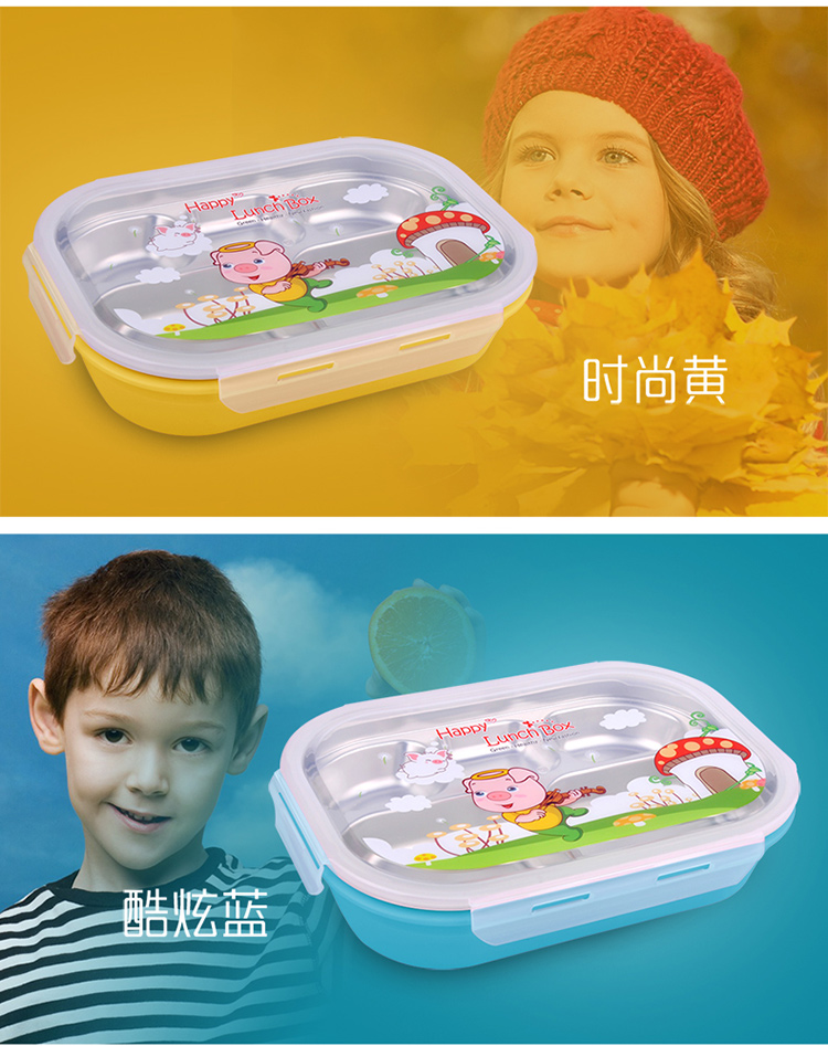 拜格BAYCO不锈钢多彩饭盒5格快餐盘BS4716粉色