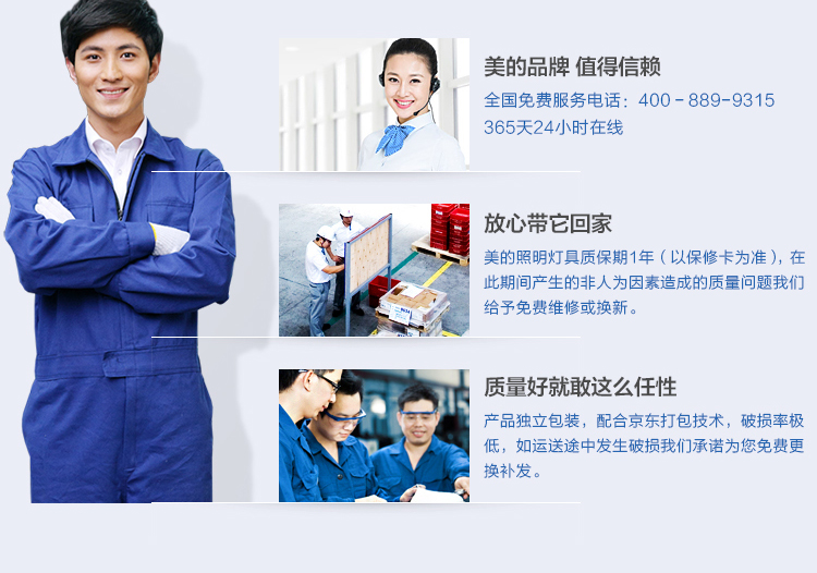 美的（Midea）LED灯带5050贴片60灯珠 纯铜导线 免剪任意接 高亮灯条 氛围客厅吊顶 黄光 1米