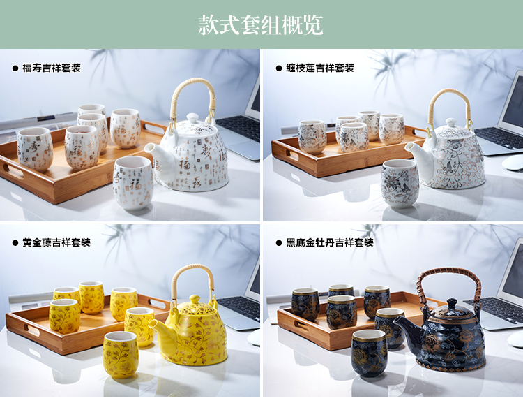 思喜900ml景德镇陶瓷提梁壶茶具 竹制茶托盘套装 黄金藤吉祥套组