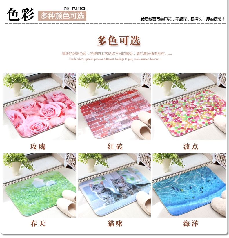 
                                        屋尔美 印花棉轻薄款地垫 浴室门口垫 45*60cm 海洋 45*60cm                