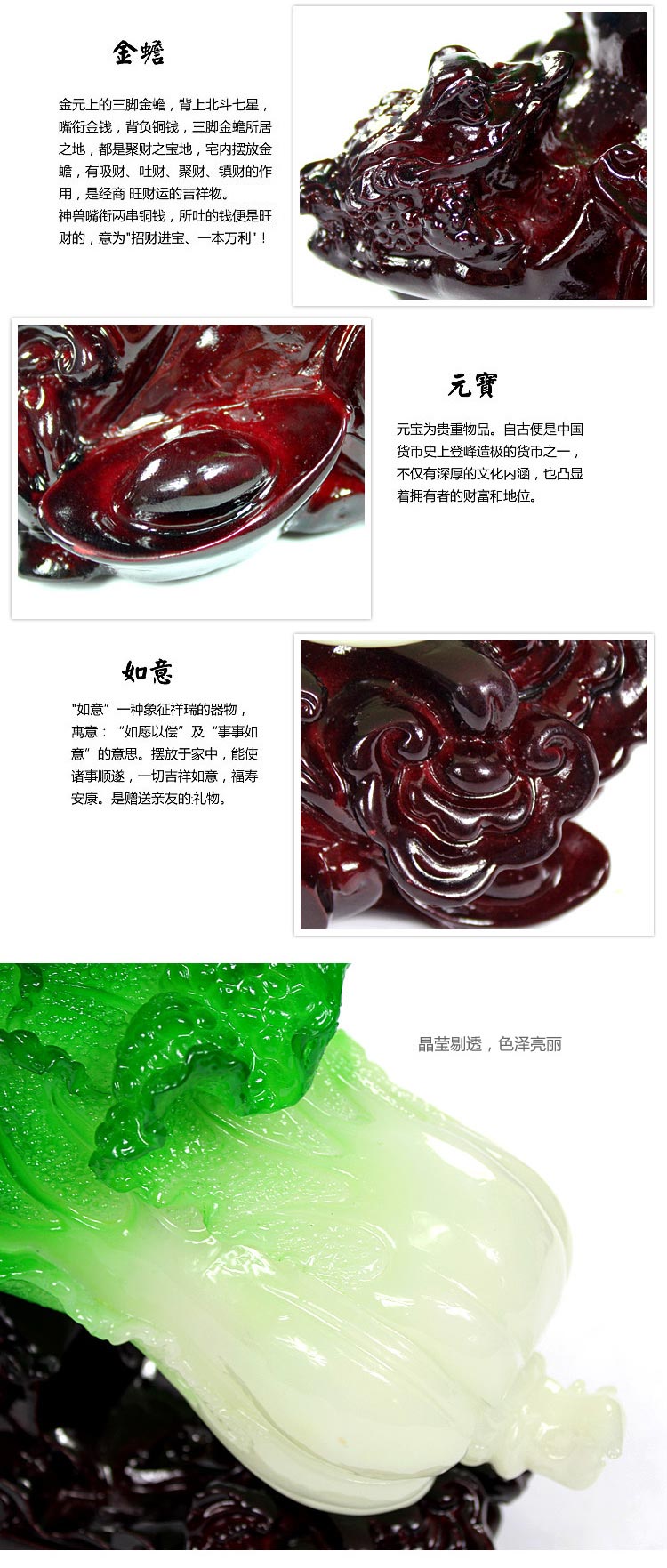 琪特 百财如意招财玉白菜摆件装饰品 吉祥物摆饰 BJ016 大号