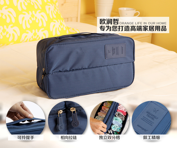 欧润哲 化妆袋 双开式出差旅行内衣收纳包 藏蓝色