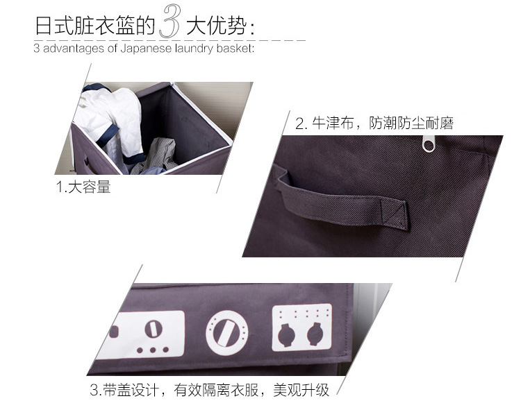 欧润哲 脏衣篮 牛津布加厚料日式带盖衣服百纳箱