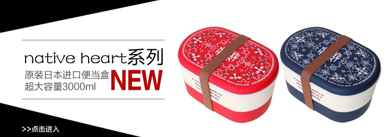日本ASVEL 饭盒便当盒微波炉塑料饭盒密封双层 迷彩黑色820ML