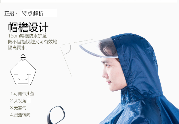正招（kendo）透明雨衣电动车单人加大时尚雨衣雨披电动车单人 P2N藏青色4XL