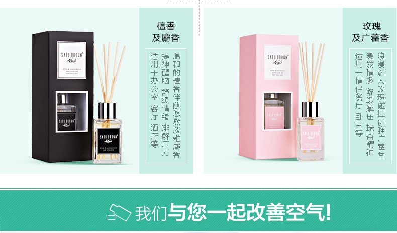 舍图进口无火香薰精油套装 卧室香薰藤条 室内香水助睡眠熏香精油 薰衣草及橙花醇-减压助眠-大自然35ml
