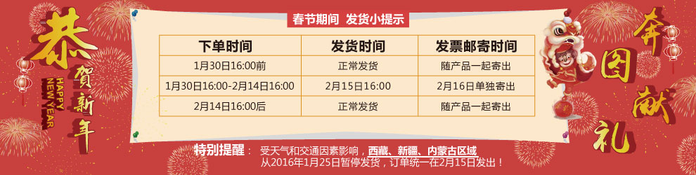 买家延迟发货_淘宝延迟发货怎么投诉_延迟发货