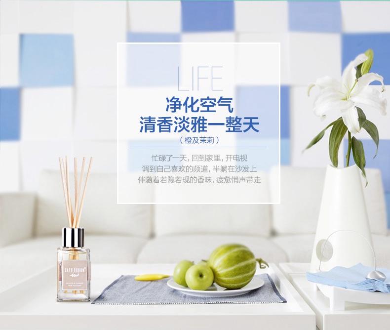 舍图进口无火香薰精油套装 卧室香薰藤条 室内香水助睡眠熏香精油 薰衣草及橙花醇-减压助眠-大自然35ml