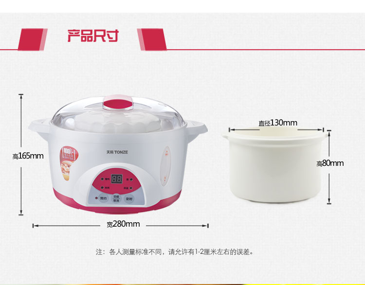 
                                        
                                        天际(TONZE)电炖锅隔水炖 煮粥煲汤BB粥DGD10-10QWG 1L                