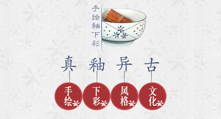 
                                        山田烧汤碗 陶瓷碗(7英寸)釉下彩日式面碗大汤碗(1只装) 星点                