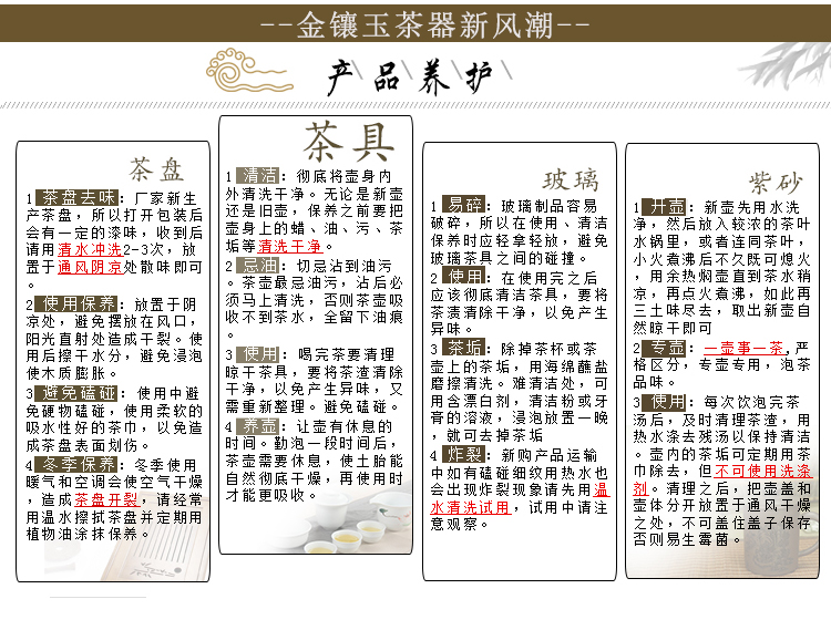 
                                        金镶玉 功夫茶具 8头美人哥窑套组 陶瓷茶杯茶壶公道杯整套                