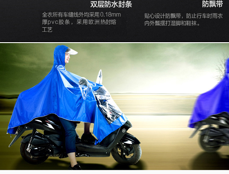 【京东超市】正招Kendo 户外骑行电动电瓶摩托车雨衣男女式单人雨披加大加厚P1-N天蓝色 3XL