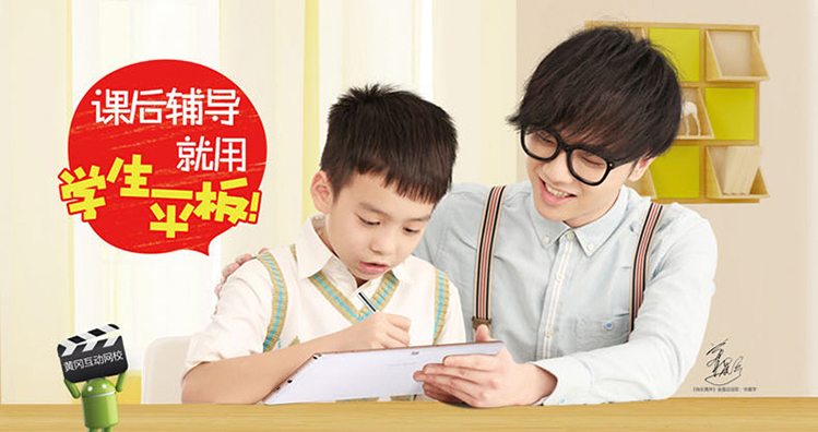 读书郎,g300学生平板电脑,家长管理密码 忘了怎