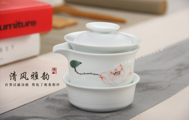 
                                        金镶玉 功夫茶具 清风雅韵套组 陶瓷茶壶茶杯茶海带过滤旅行茶具整套                