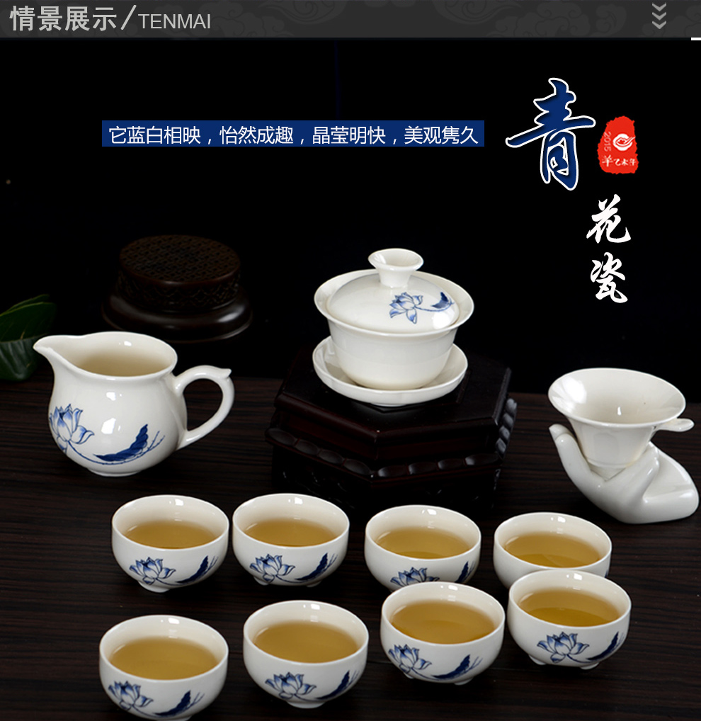
                                        香自吟 定窑白瓷茶具套装全套简约整套陶瓷功夫茶具盖碗茶壶茶杯公道杯茶滤家用套装泡茶具10头 定窑手绘墨竹10头茶具套组                