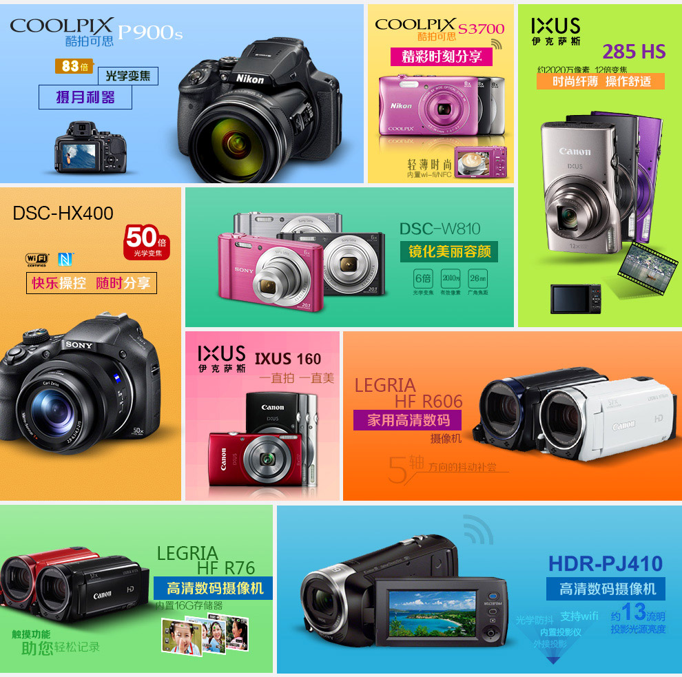 尼康(NIKON) Coolpix A10 便携数码相机 银色