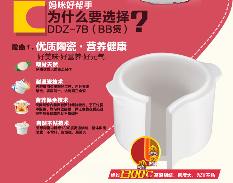 
                                        
                                                                                天际(TONZE)电炖锅 电炖盅 隔水炖锅 婴儿bb煲母婴辅食熬粥 煲汤锅炖汤锅 白瓷胆 DGD7-7B 0.7L                