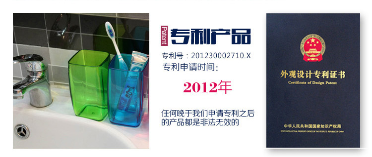 欧润哲 漱口杯子 方形塑料洗漱杯三件套大蓝大玫红中绿