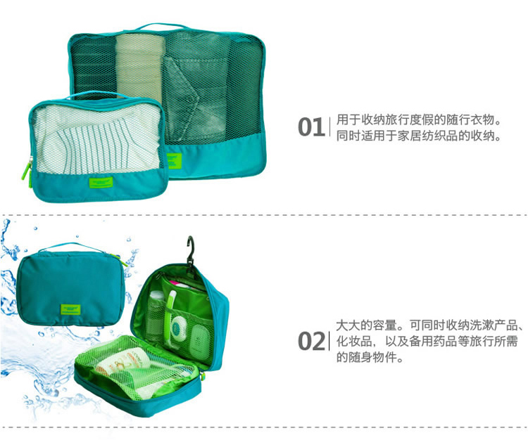 
                                        
                                        欧润哲 收纳袋包 洗漱包便携式旅行李袋化妆包 湖蓝色 7件套                
