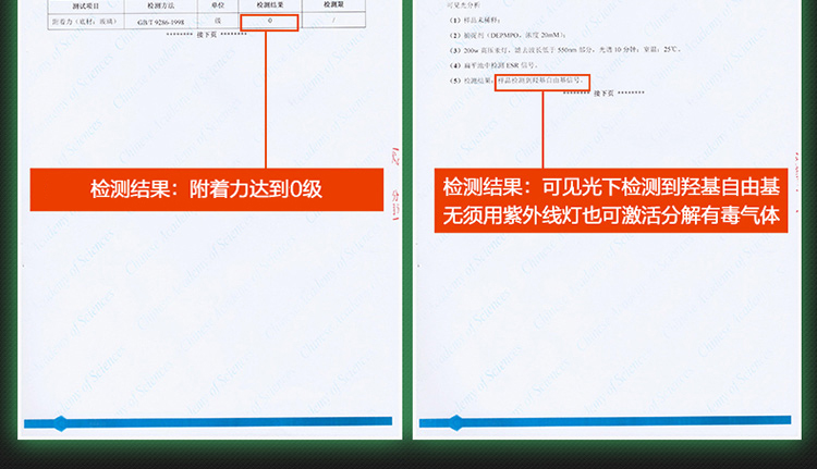 
                                        
                                                            绿之源 室内专用纳米改性光触媒 家用母婴新房甲醛清除剂去甲醛除油漆味异味抗菌防霉喷雾剂升级装                