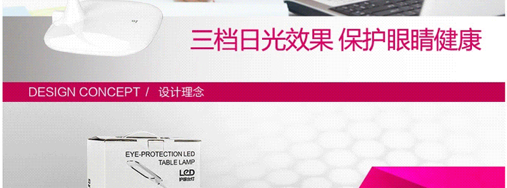 洲明翰源LED时尚简约台灯工作触摸台灯护眼灯学习阅读写字灯