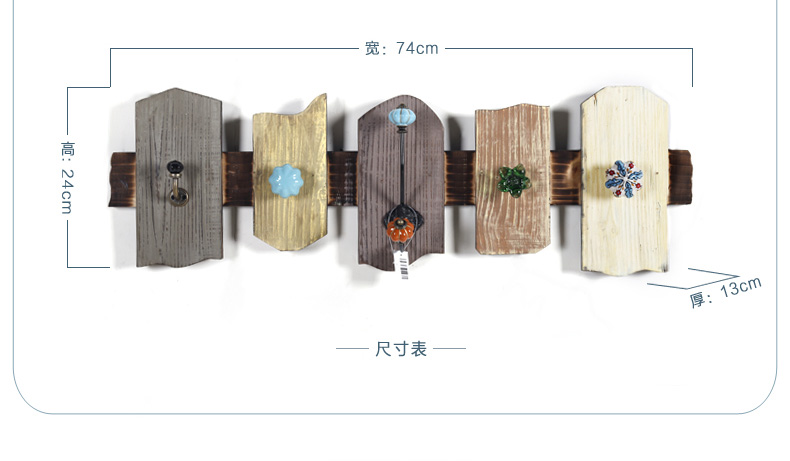 
                                        室内（Snnei）卧室挂衣钩 创意咖啡厅钥匙挂衣服 玄关装饰挂钩 纯真年代A                