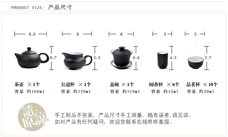 
                                        金镶玉 功夫茶具套装 禅茶一味紫砂白瓷 实木茶盘陶瓷茶壶茶杯电磁炉整套                