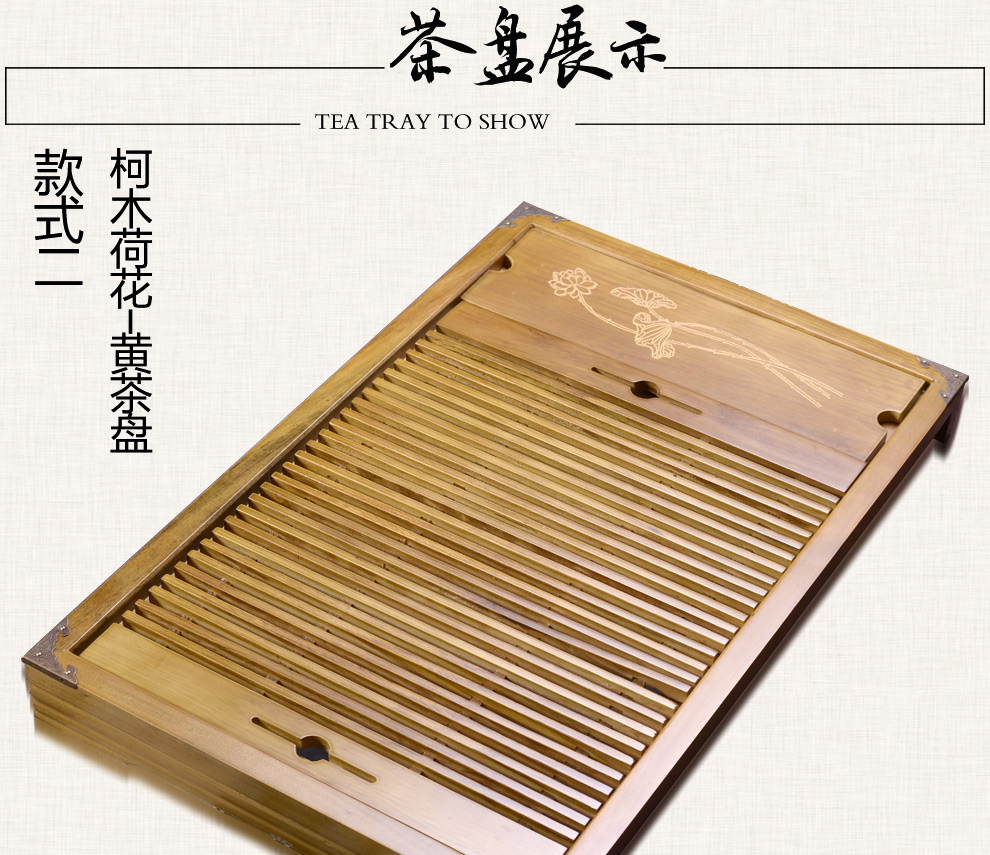 腾脉茶具 实木茶盘茶托柯木茶盘小号茶具功夫储水抽屉式茶盘茶台 大中小号茶盘2-6人茶桌茶席