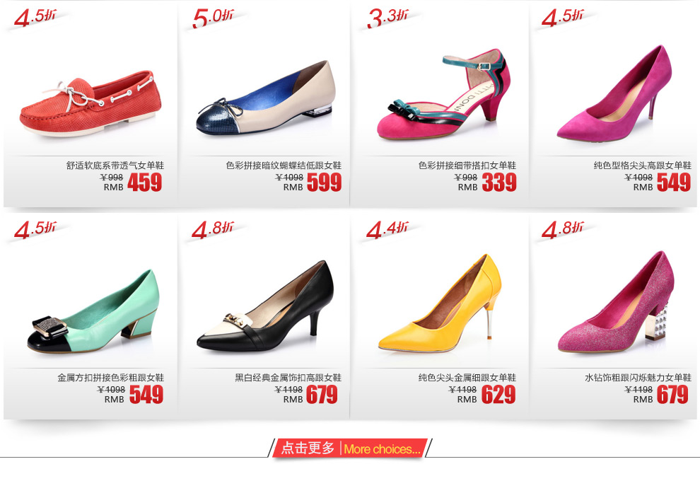 <em>莱尔斯丹女鞋旗舰店</em> - 京东商城
