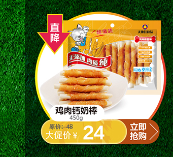 天地荟宠物食品专营店