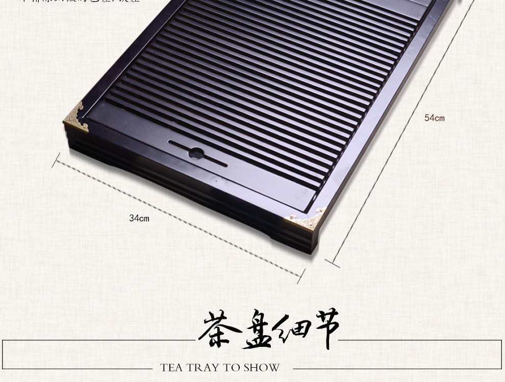 腾脉茶具 实木茶盘茶托柯木茶盘小号茶具功夫储水抽屉式茶盘茶台 大中小号茶盘2-6人茶桌茶席