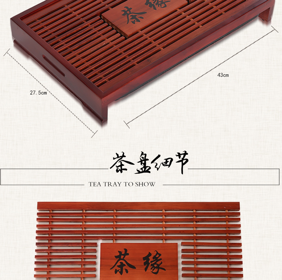 腾脉茶具 实木茶盘茶托柯木茶盘小号茶具功夫储水抽屉式茶盘茶台 大中小号茶盘2-6人茶桌茶席
