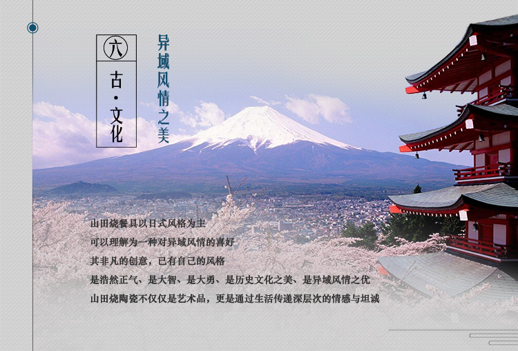 
                                        
                                        山田烧米饭碗 陶瓷碗套装(4.5英寸)釉下彩日式和风餐具(4只装) 吉祥花                