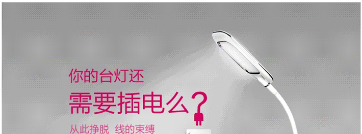 洲明翰源LED时尚简约台灯工作触摸台灯护眼灯学习阅读写字灯