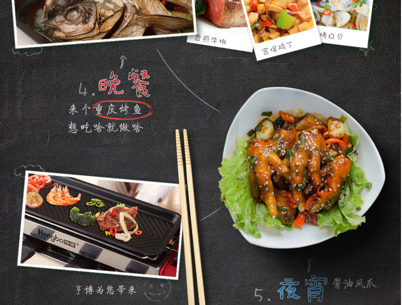 亨博（hengbo）SC-120R 电热烧烤炉 家用无烟烧烤炉烧烤机 烤肉串烤网 烧烤架