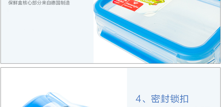 爱慕莎（emsa)德国进口耐热玻璃饭盒保鲜盒微波炉碗便当盒密封盒500ml*2+900ml