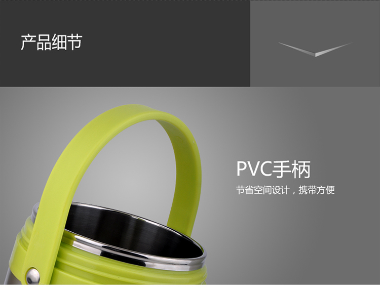 拜格BAYCO不锈钢炫彩保温提锅1.5L绿色BS4719
