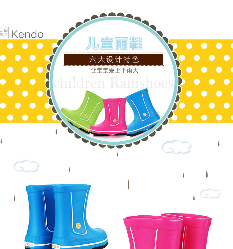正招（kendo）儿童雨鞋雨靴男保暖男童女童水鞋婴童雨鞋防滑可爱小孩雨鞋 R5天蓝色32码