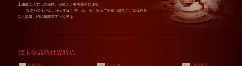 梵卡莎 欧式骨瓷8寸深菜盘汤盘子套装陶瓷餐具4个装波斯集市