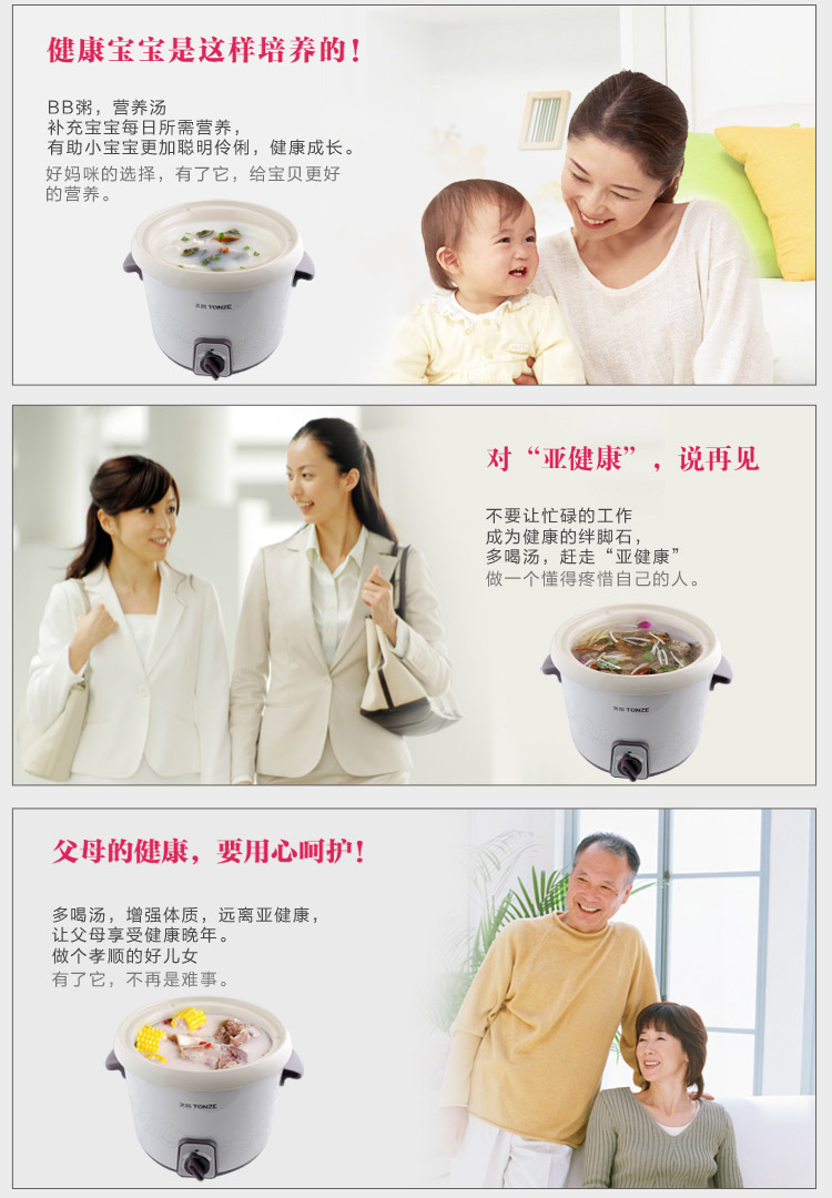 
                                        天际(TONZE)电炖锅3L 煮粥煲汤 旋钮易控DDG-W330N                 