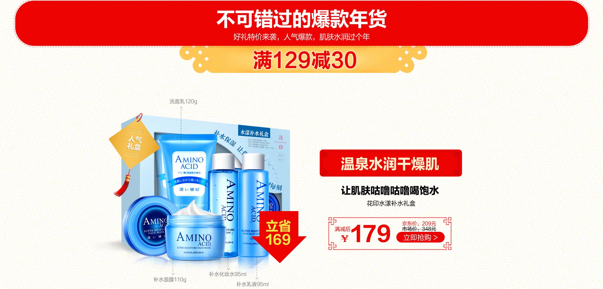 花印京东自营旗舰店京东官网专卖店