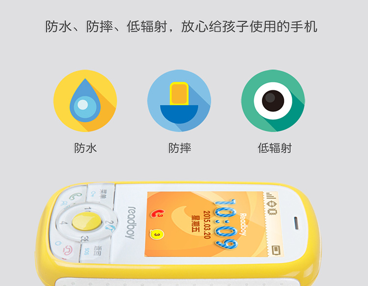 读书郎（readboy）A1儿童安全手机 智能360防护 超长待机 儿童手机 GPS定位防丢失 儿童手表同类移动联通适用