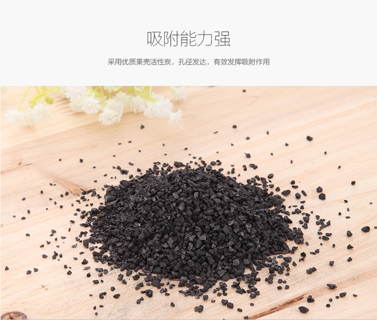 
                                        【京东超市】佳佰Hommy  炭包 甲醛吸附果壳活性炭包大袋装6000g(500g*12包)                