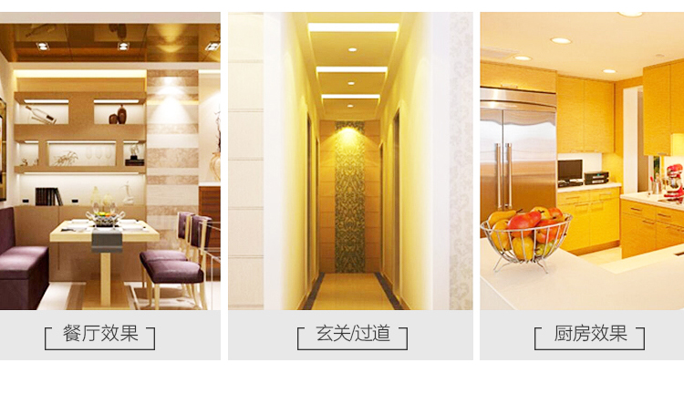 美的（Midea）LED灯带5050贴片60灯珠 纯铜导线 免剪任意接 高亮灯条 氛围客厅吊顶 黄光 1米