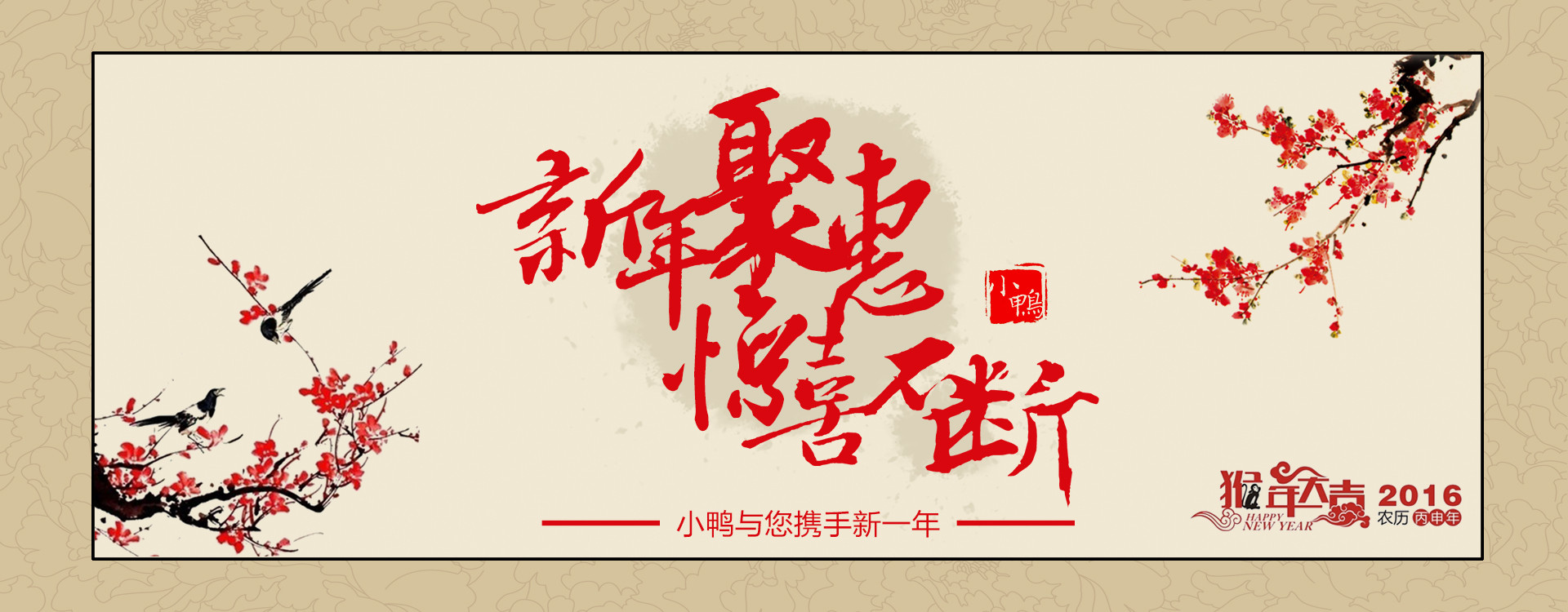 小鸭迷你年货抢不停 - 京东家用电器|大 家 电|洗